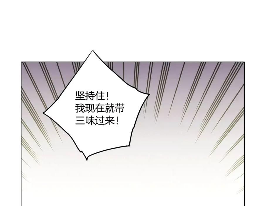 第31话你的血让我上瘾-你的血很甜-LEE NARAE（第8张）