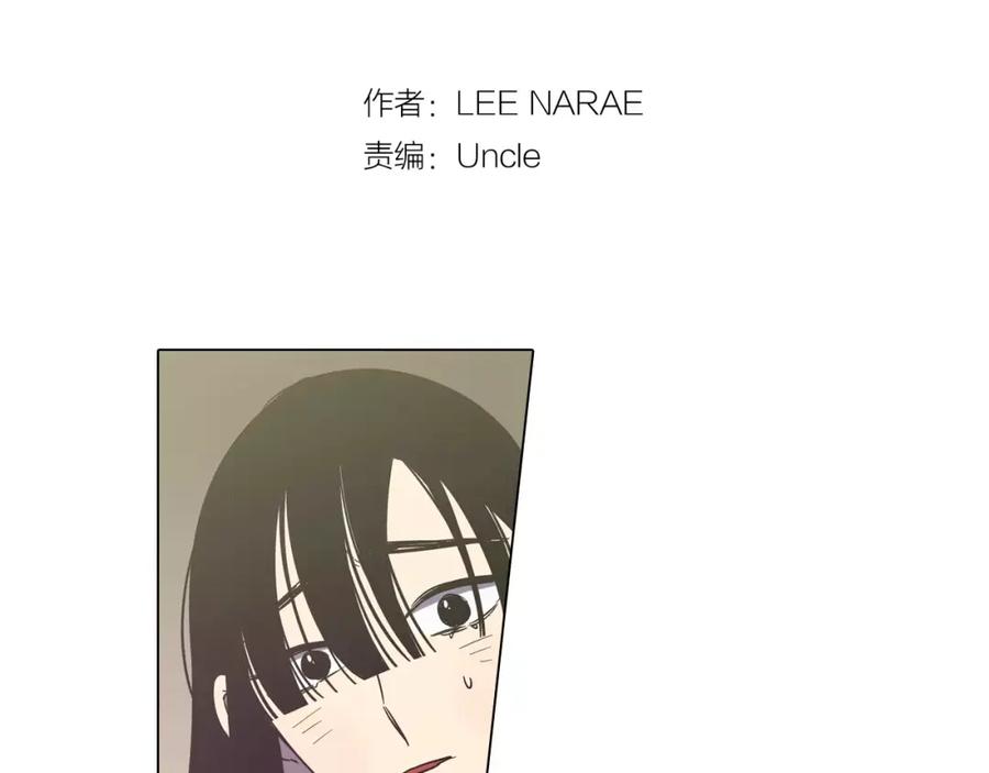 第31话你的血让我上瘾-你的血很甜-LEE NARAE（第2张）
