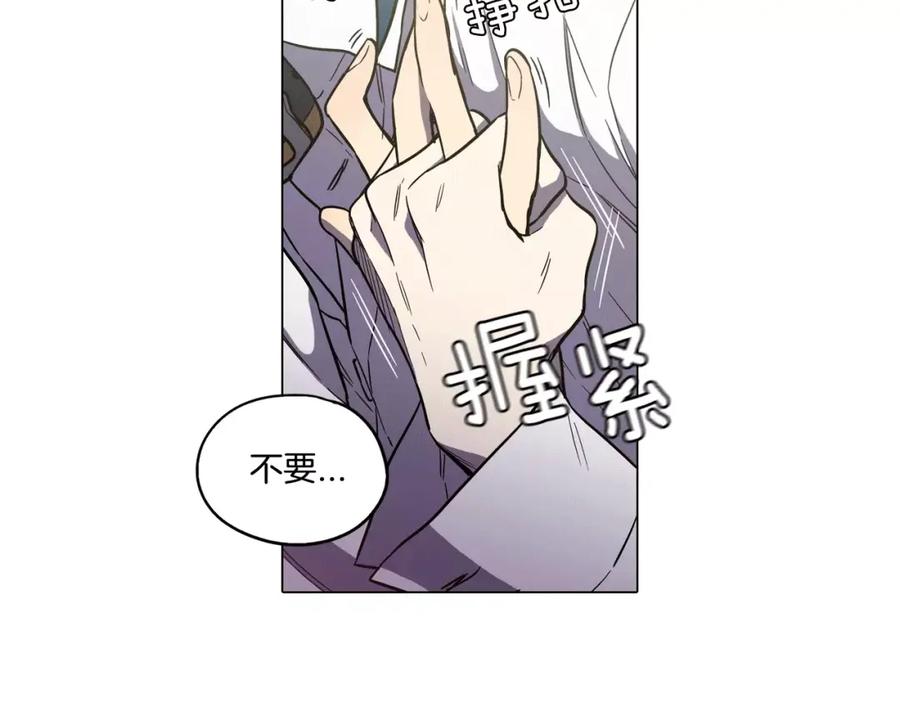 第32话我愿为他牺牲-你的血很甜-LEE NARAE（第5张）