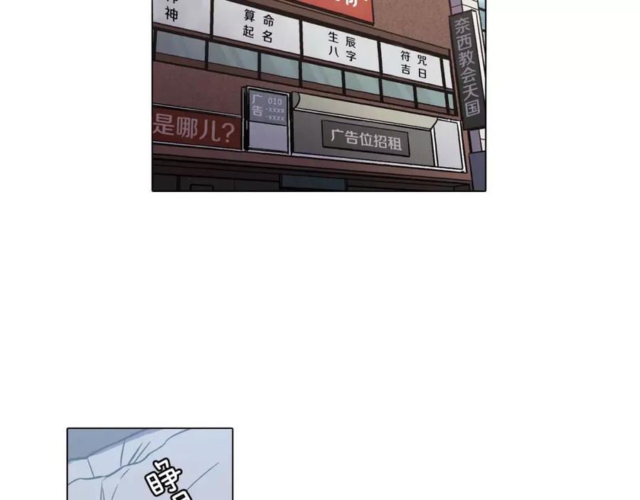 第33话我需要他-你的血很甜-LEE NARAE（第3张）