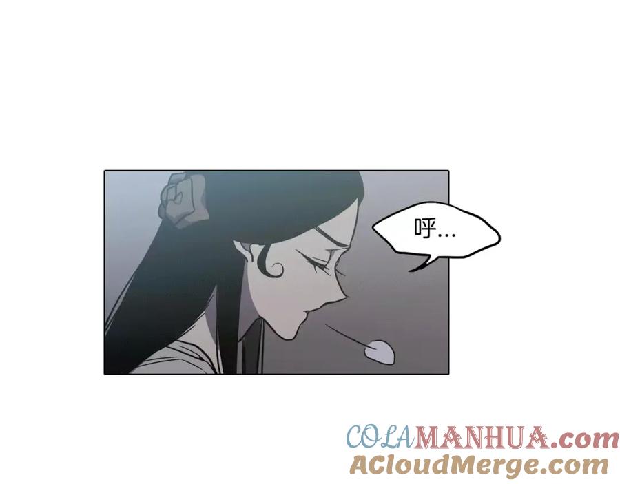 第33话我需要他-你的血很甜-LEE NARAE（第17张）