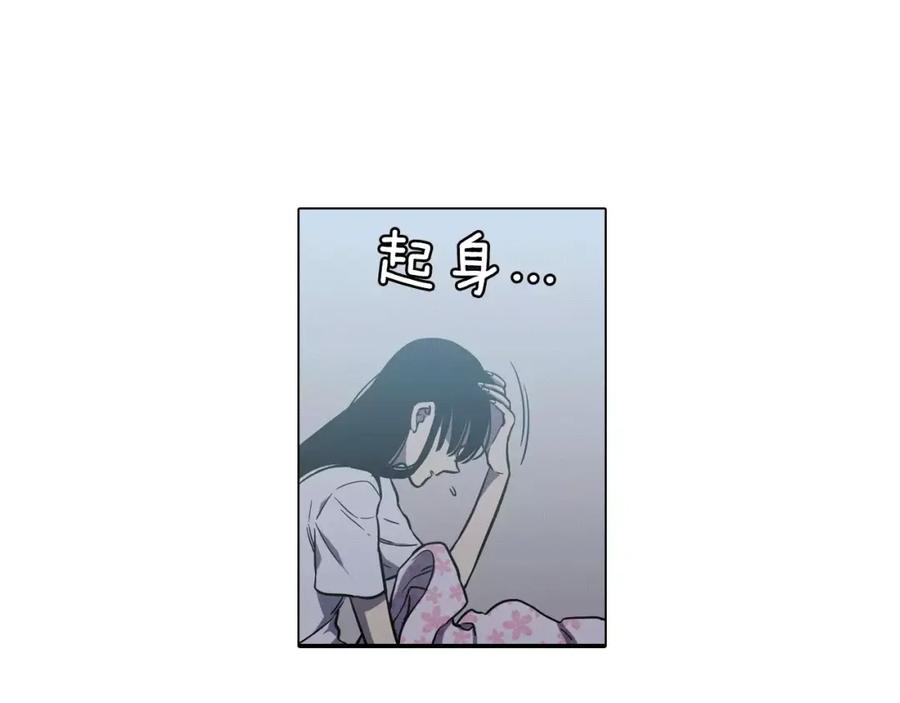 第33话我需要他-你的血很甜-LEE NARAE（第12张）