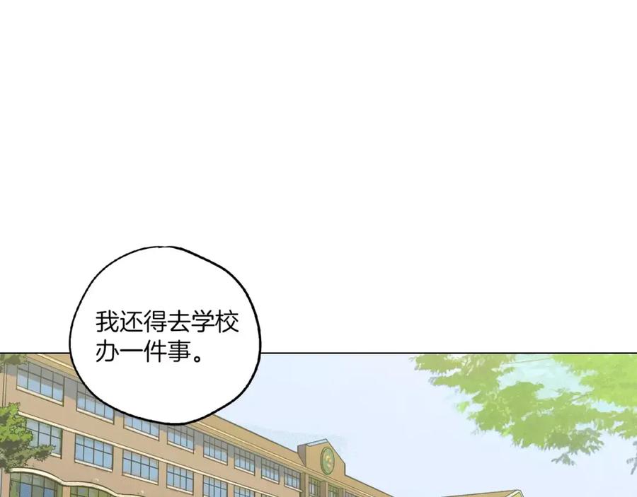 第34话自己去面对！-你的血很甜-LEE NARAE（第27张）
