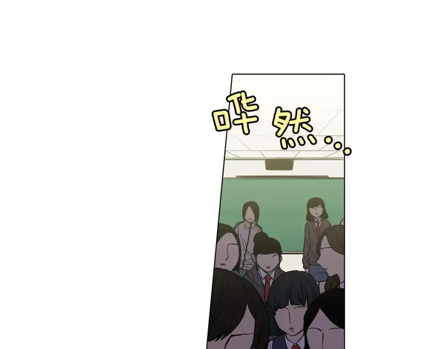 第34话自己去面对！-你的血很甜-LEE NARAE（第31张）