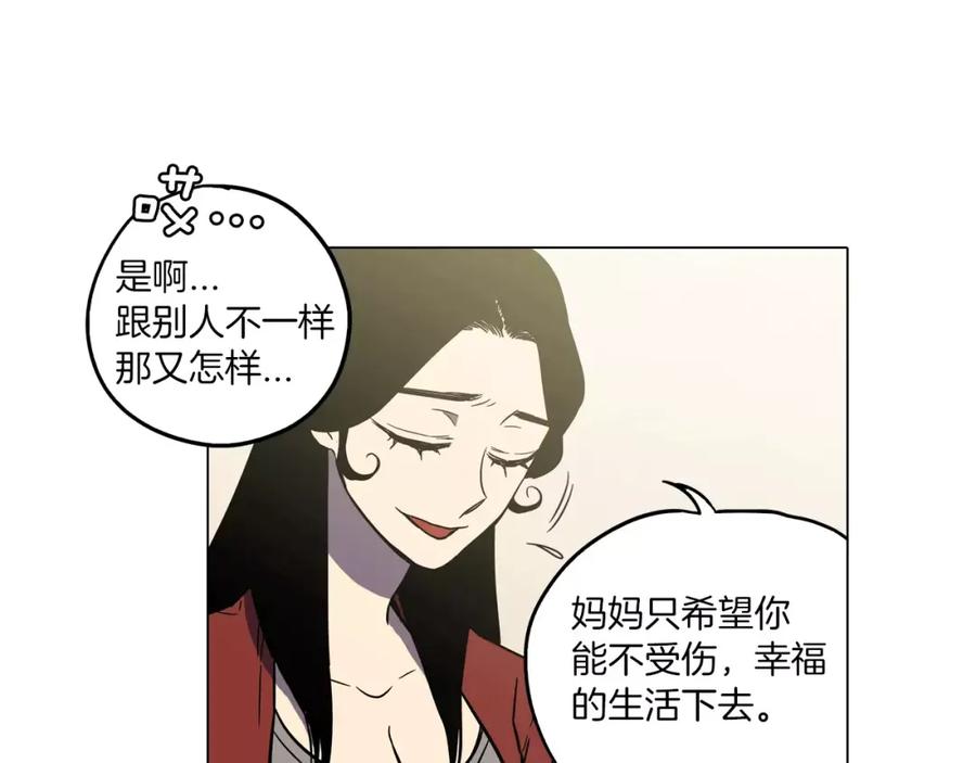第34话自己去面对！-你的血很甜-LEE NARAE（第19张）