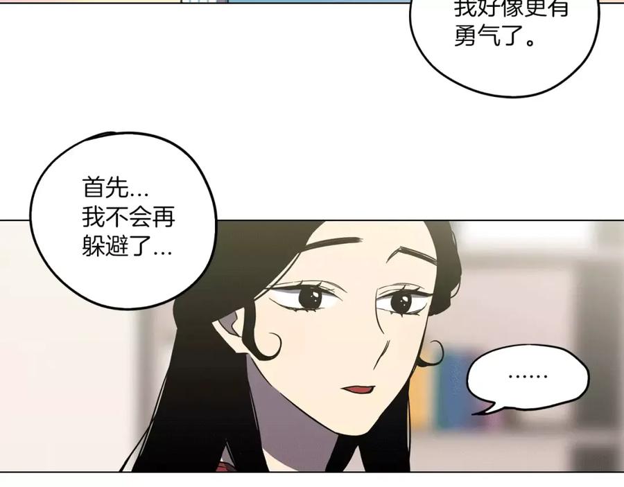 第34话自己去面对！-你的血很甜-LEE NARAE（第26张）