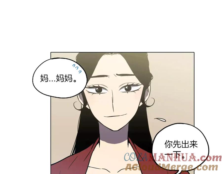 第34话自己去面对！-你的血很甜-LEE NARAE（第9张）