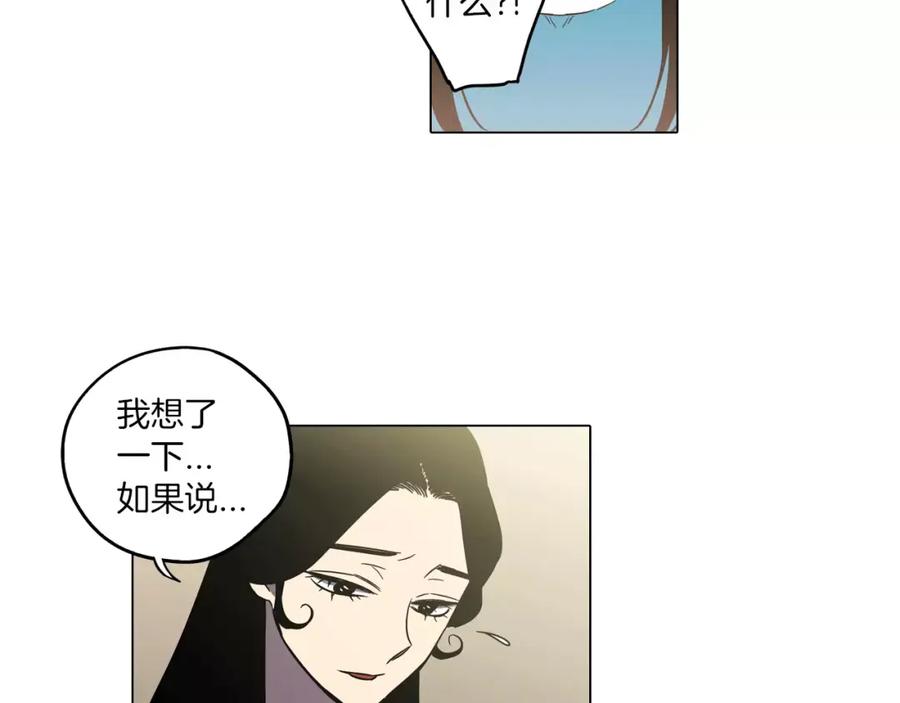 第34话自己去面对！-你的血很甜-LEE NARAE（第14张）