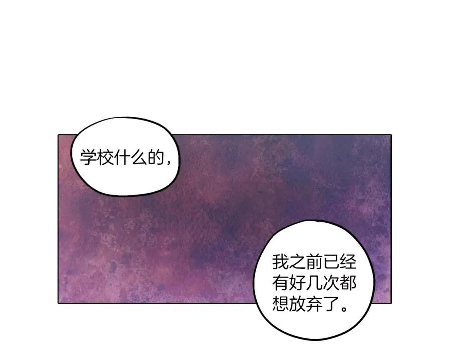 第34话自己去面对！-你的血很甜-LEE NARAE（第23张）