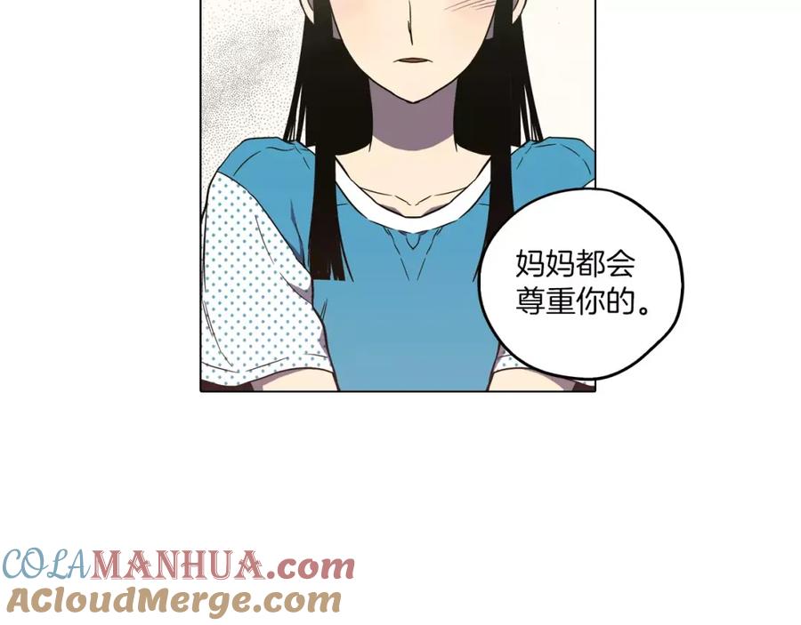 第34话自己去面对！-你的血很甜-LEE NARAE（第21张）
