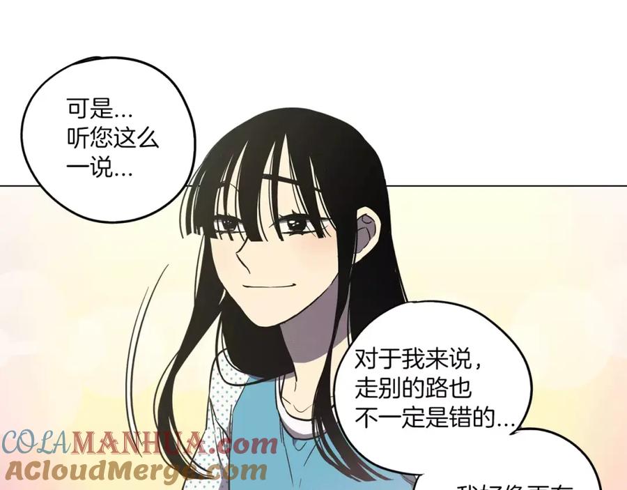 第34话自己去面对！-你的血很甜-LEE NARAE（第25张）