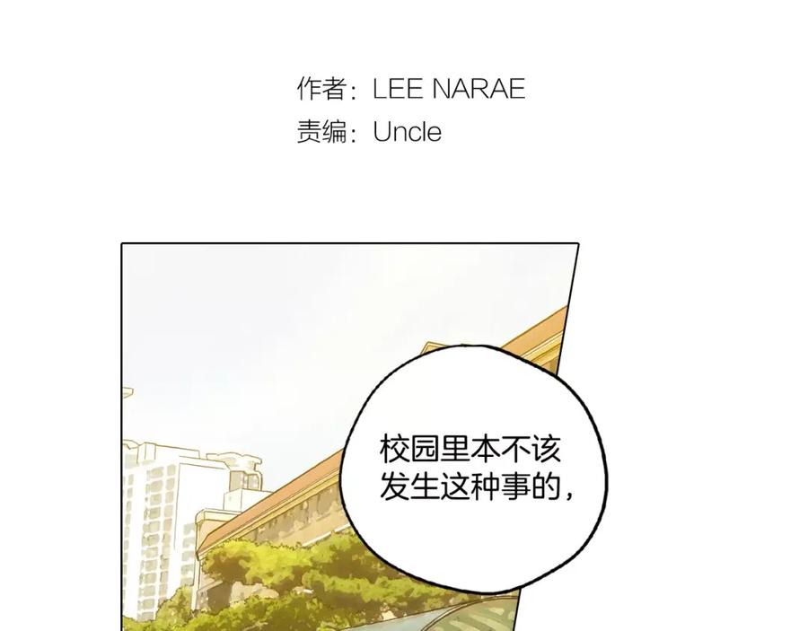 第35话让妈妈接受小布-你的血很甜-LEE NARAE（第2张）