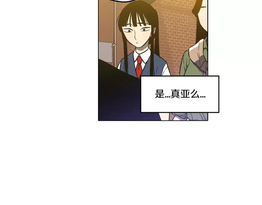 第35话让妈妈接受小布-你的血很甜-LEE NARAE（第8张）