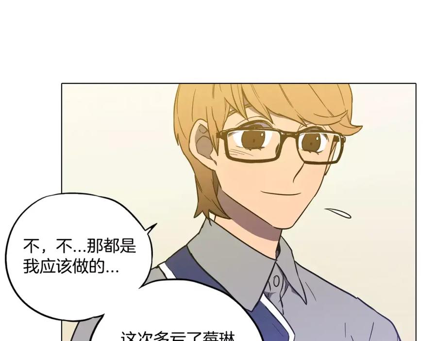 第35话让妈妈接受小布-你的血很甜-LEE NARAE（第6张）