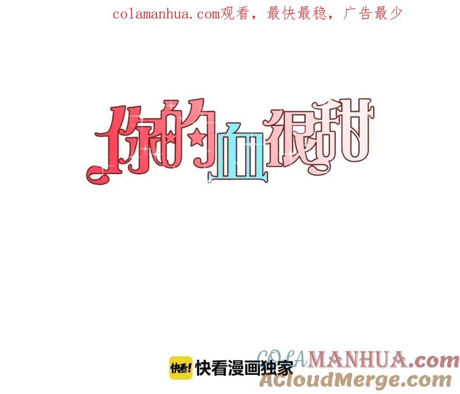 第35话让妈妈接受小布-你的血很甜-LEE NARAE（第1张）