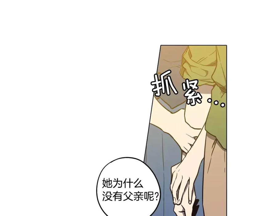 第35话让妈妈接受小布-你的血很甜-LEE NARAE（第18张）