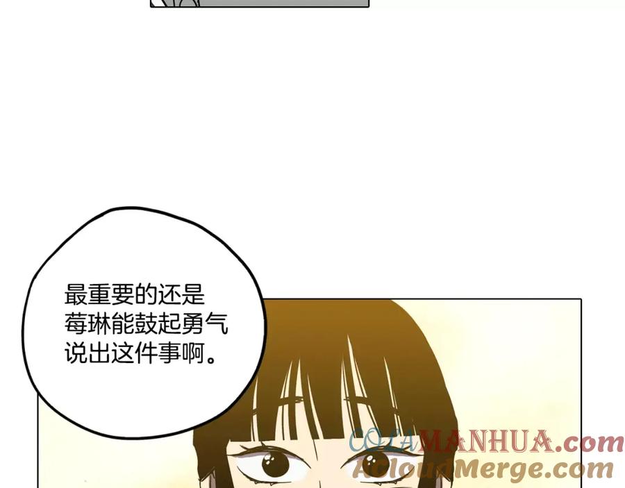 第35话让妈妈接受小布-你的血很甜-LEE NARAE（第10张）