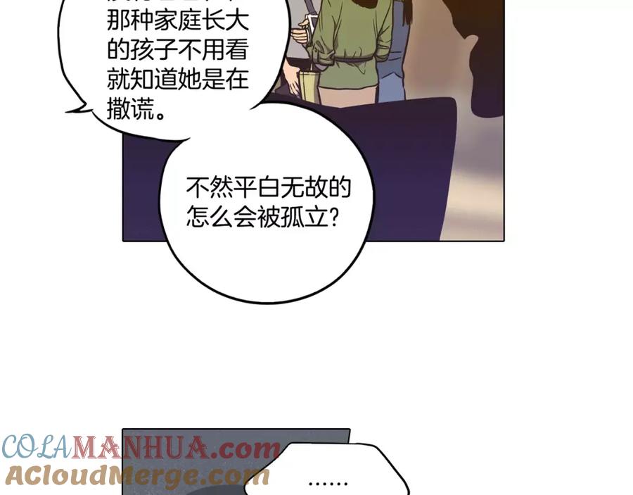 第35话让妈妈接受小布-你的血很甜-LEE NARAE（第16张）