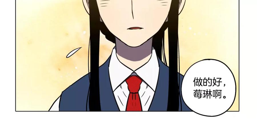 第35话让妈妈接受小布-你的血很甜-LEE NARAE（第11张）