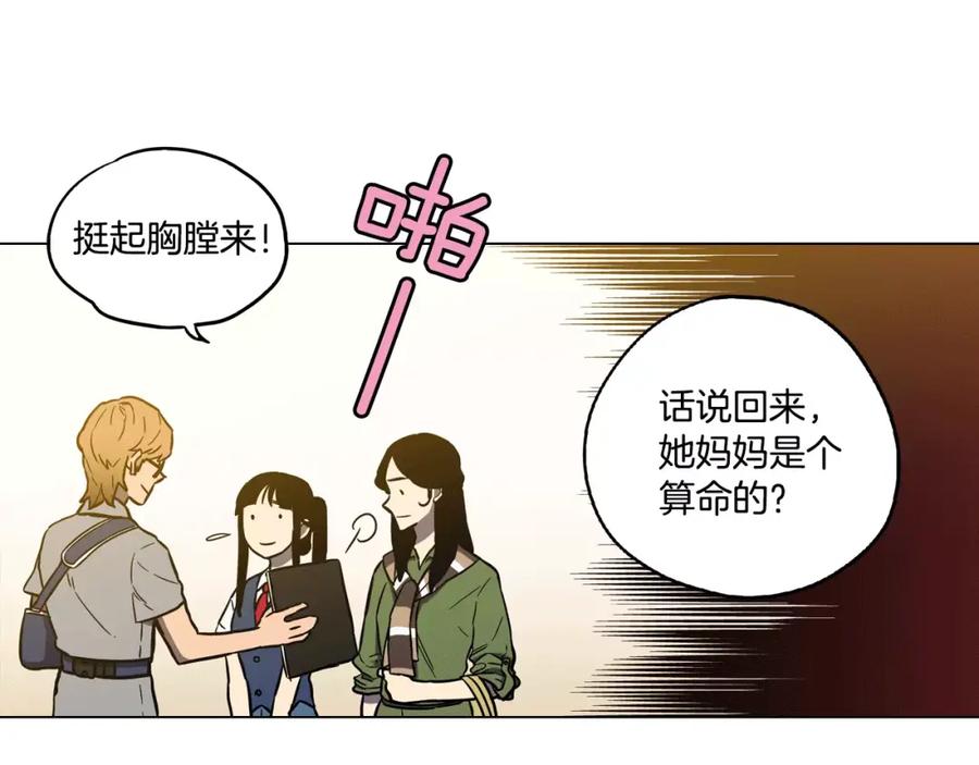 第35话让妈妈接受小布-你的血很甜-LEE NARAE（第12张）