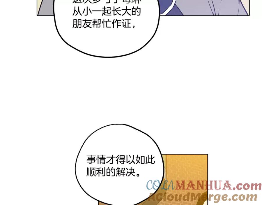 第35话让妈妈接受小布-你的血很甜-LEE NARAE（第7张）