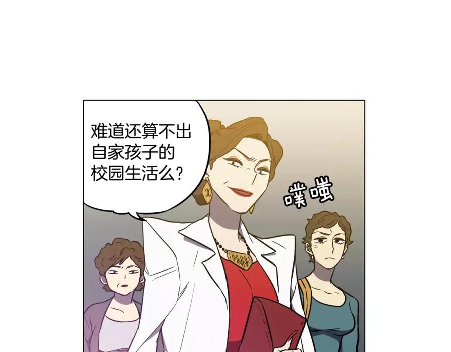 第35话让妈妈接受小布-你的血很甜-LEE NARAE（第14张）