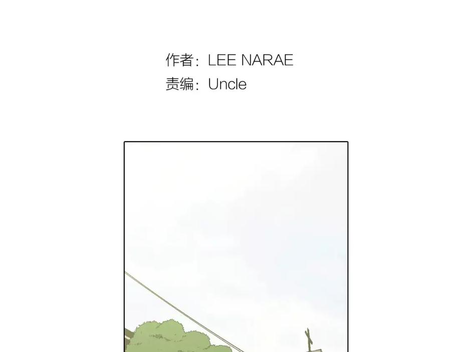 第36话幕后黑手曝光-你的血很甜-LEE NARAE（第2张）