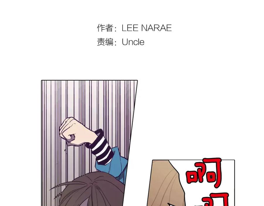 第37话久别重逢的喜悦！-你的血很甜-LEE NARAE（第2张）