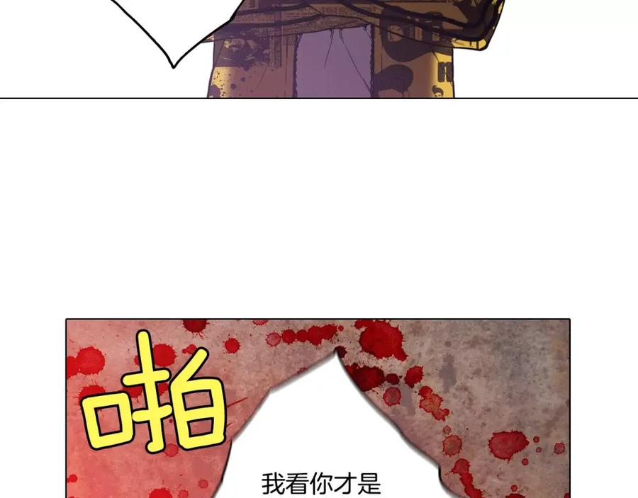 第37话久别重逢的喜悦！-你的血很甜-LEE NARAE（第15张）