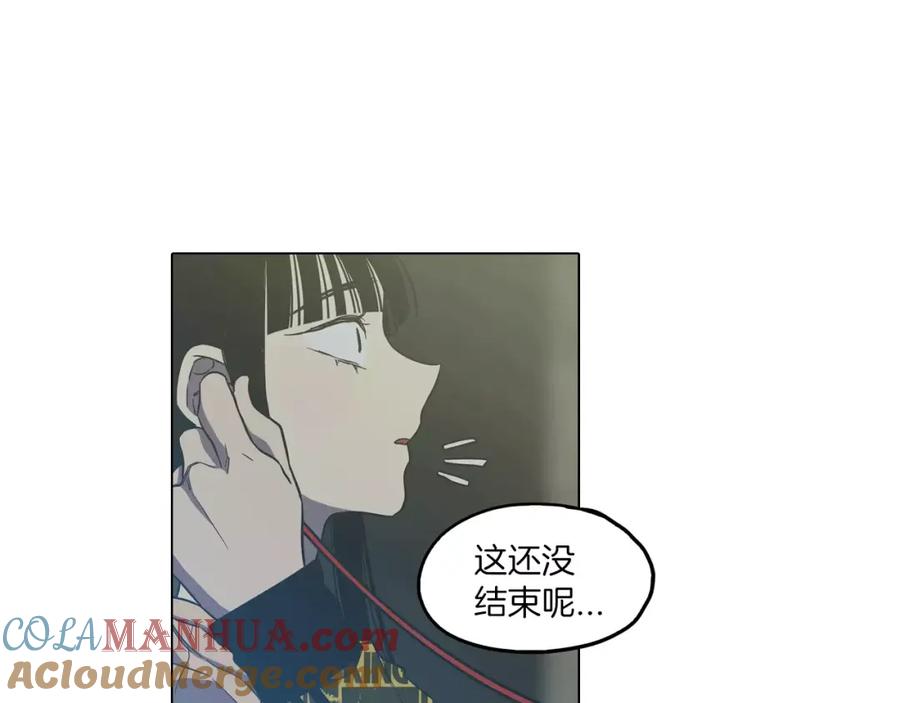 第38话我不许任何人伤害你！-你的血很甜-LEE NARAE（第28张）