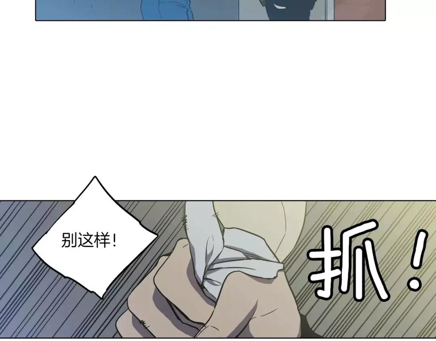 第38话我不许任何人伤害你！-你的血很甜-LEE NARAE（第15张）