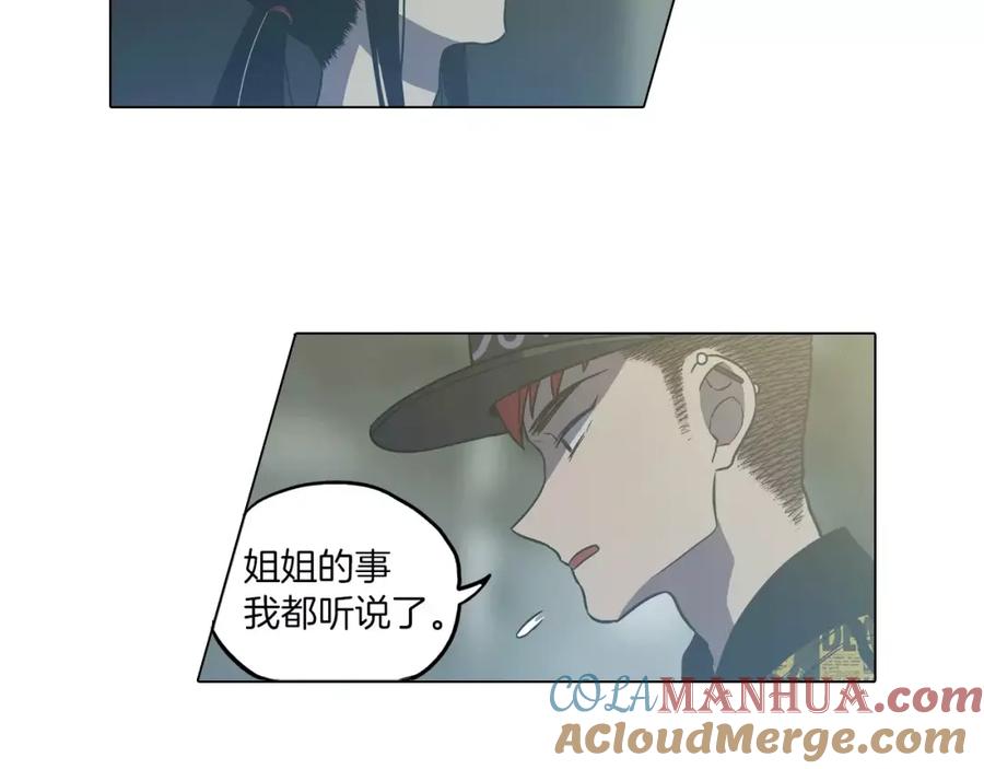第38话我不许任何人伤害你！-你的血很甜-LEE NARAE（第25张）