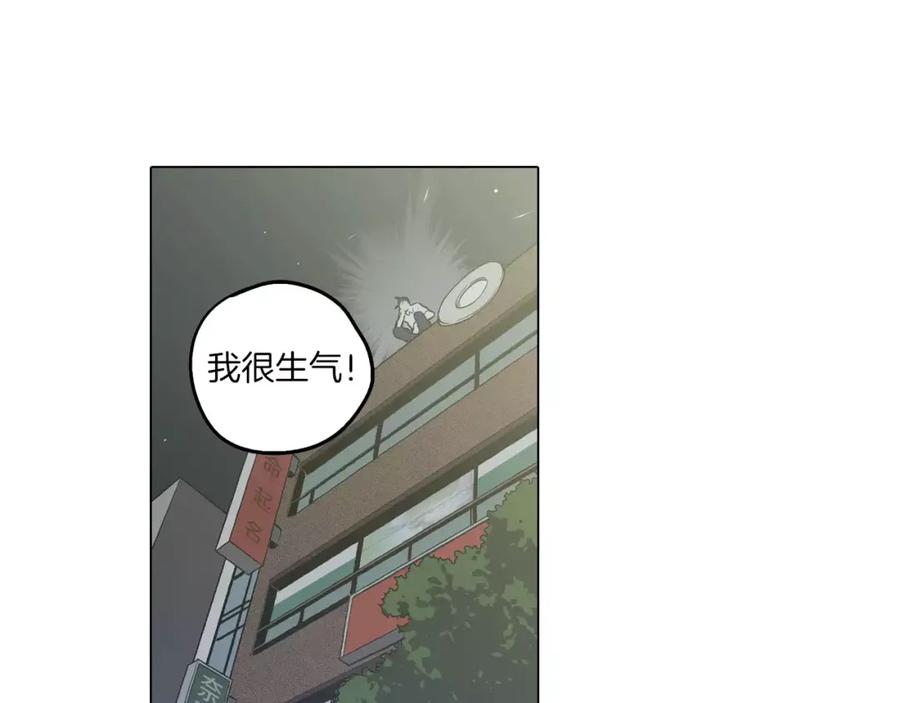 第38话我不许任何人伤害你！-你的血很甜-LEE NARAE（第20张）