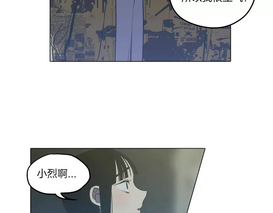 第38话我不许任何人伤害你！-你的血很甜-LEE NARAE（第24张）
