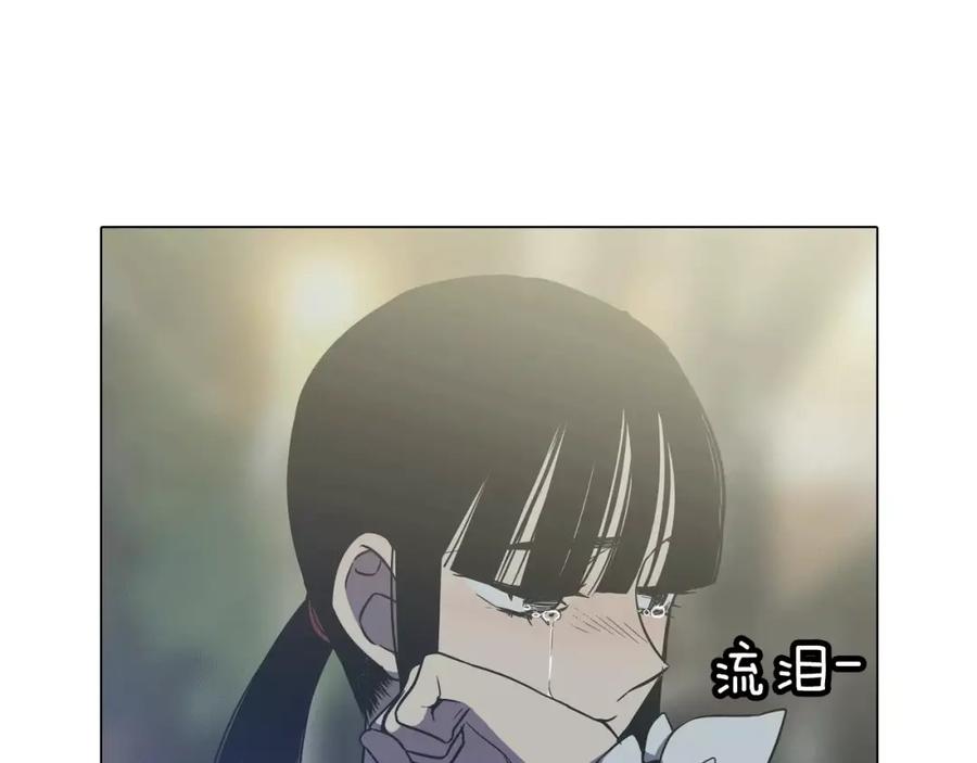 第38话我不许任何人伤害你！-你的血很甜-LEE NARAE（第38张）
