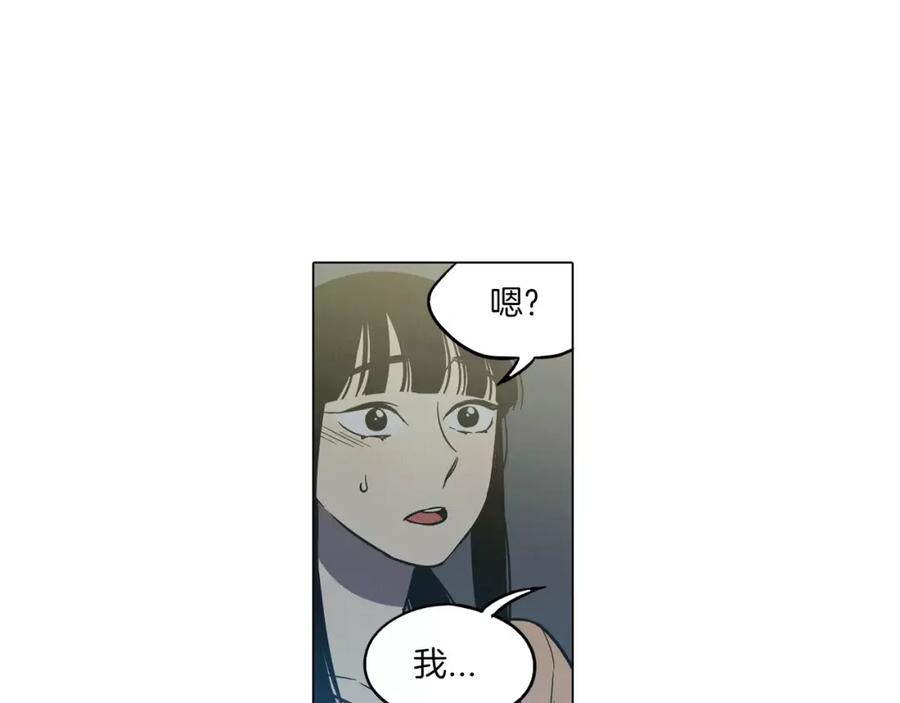 第38话我不许任何人伤害你！-你的血很甜-LEE NARAE（第9张）
