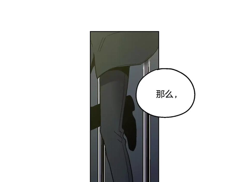 第3话与吸血鬼王子的契约？-你的血很甜-LEE NARAE（第6张）