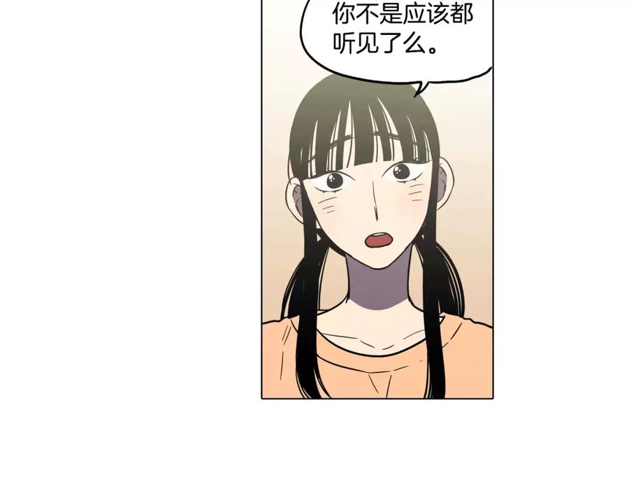 第39话小布心动了-你的血很甜-LEE NARAE（第11张）