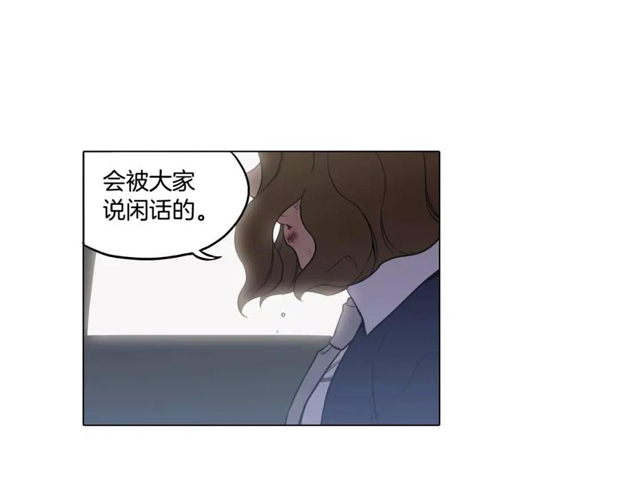 第40话我不要任人欺负！-你的血很甜-LEE NARAE（第6张）