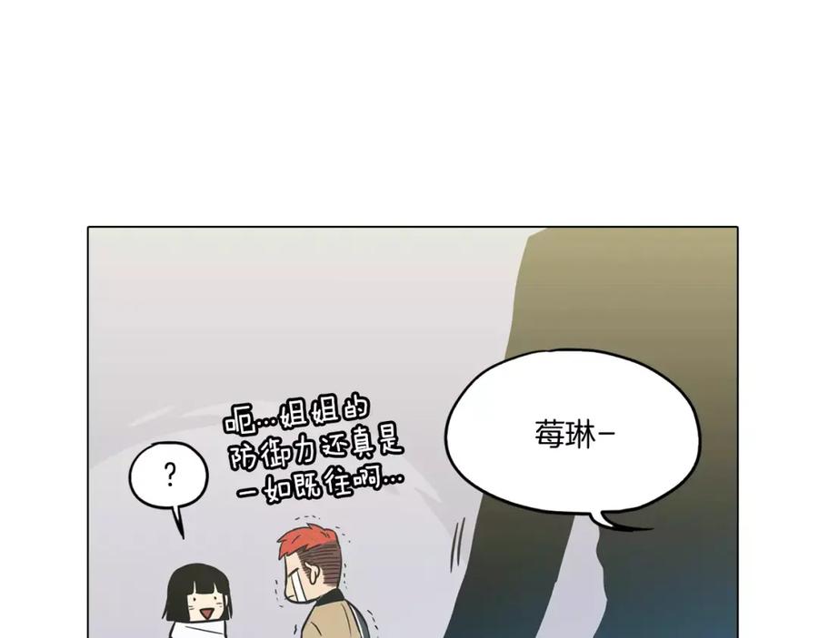 第41话谢谢你，我很幸福-你的血很甜-LEE NARAE（第15张）