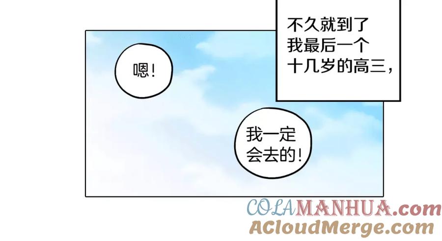 第41话谢谢你，我很幸福-你的血很甜-LEE NARAE（第19张）