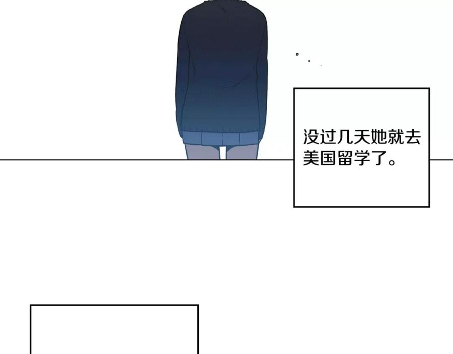 第41话谢谢你，我很幸福-你的血很甜-LEE NARAE（第3张）