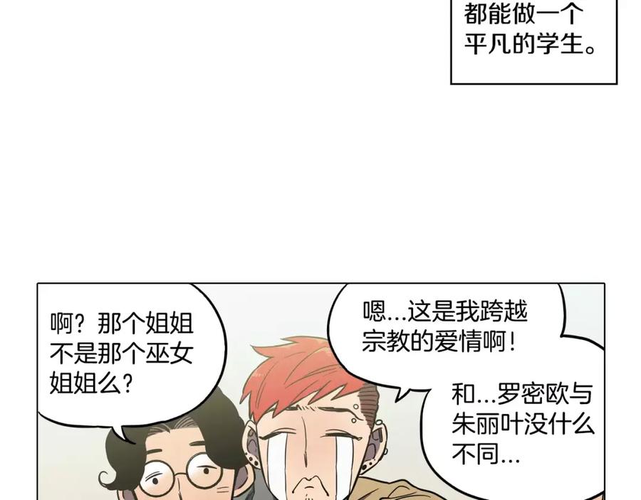 第41话谢谢你，我很幸福-你的血很甜-LEE NARAE（第21张）