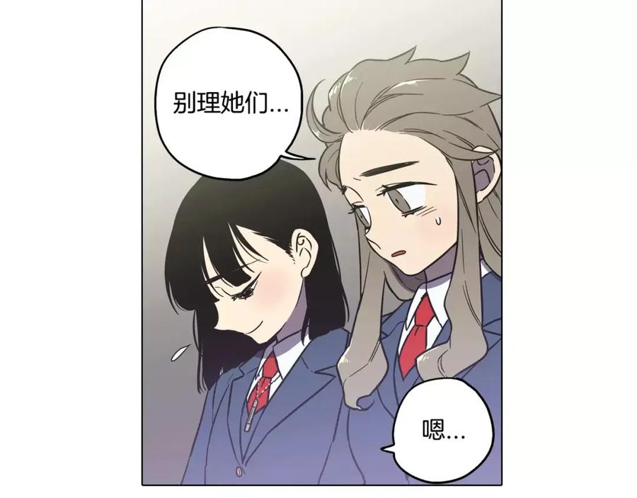 第41话谢谢你，我很幸福-你的血很甜-LEE NARAE（第30张）