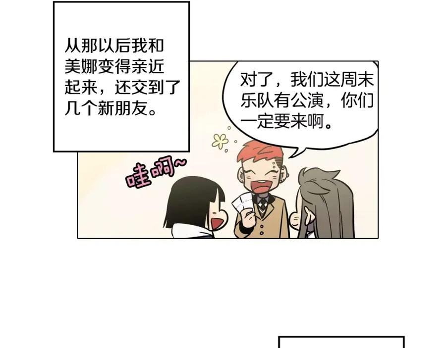 第41话谢谢你，我很幸福-你的血很甜-LEE NARAE（第18张）