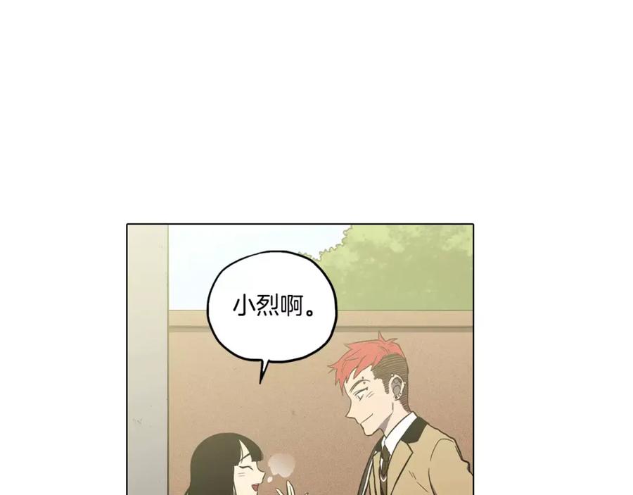 第41话谢谢你，我很幸福-你的血很甜-LEE NARAE（第9张）