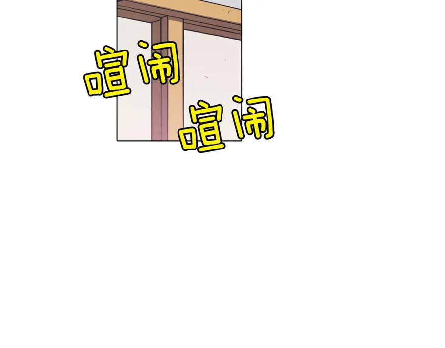 第41话谢谢你，我很幸福-你的血很甜-LEE NARAE（第27张）