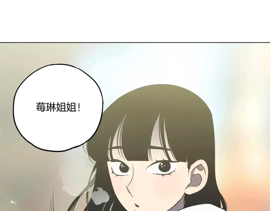 第41话谢谢你，我很幸福-你的血很甜-LEE NARAE（第6张）