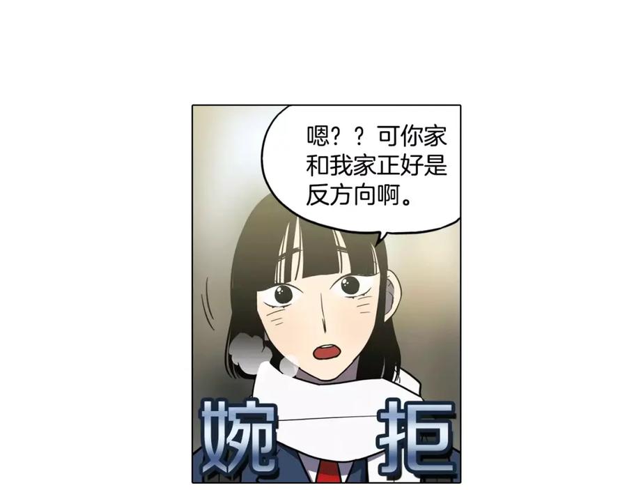 第41话谢谢你，我很幸福-你的血很甜-LEE NARAE（第14张）