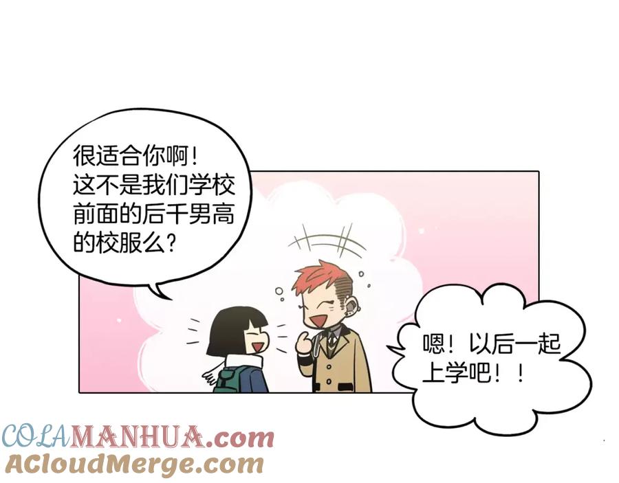 第41话谢谢你，我很幸福-你的血很甜-LEE NARAE（第13张）